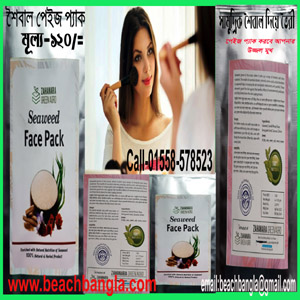 শৈবাল পেইজ প্যাক